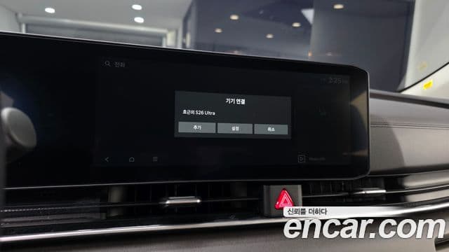 Kia Carnival 2025 — фото 15 из 20