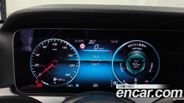 Mercedes-Benz E-Class 2021 — ფოტო 6/20