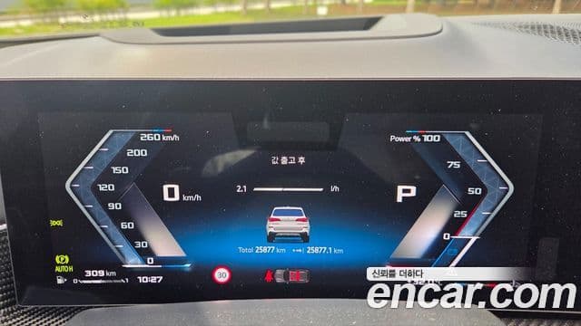 BMW X5 2025 — ფოტო 6/20