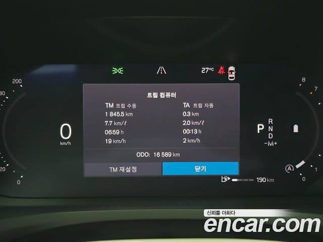 Volvo V60 Cross Country 2024 — ფოტო 6/8