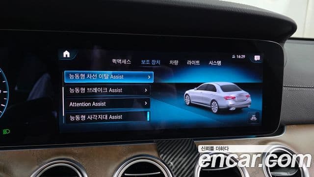 Mercedes-Benz E-Class 2021 — ფოტო 15/20