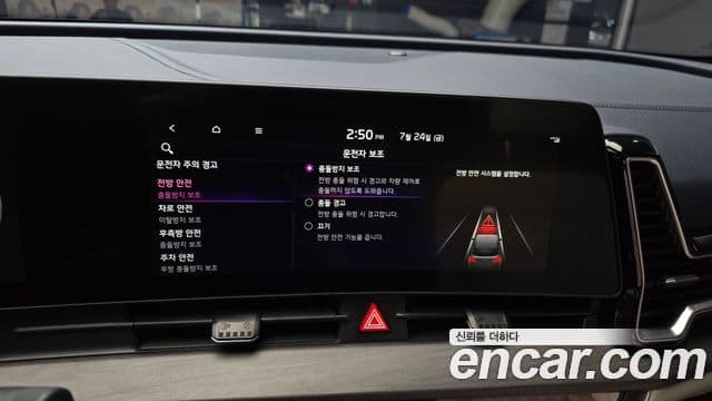 Kia Sportage 2023 — Şəkil 15/20