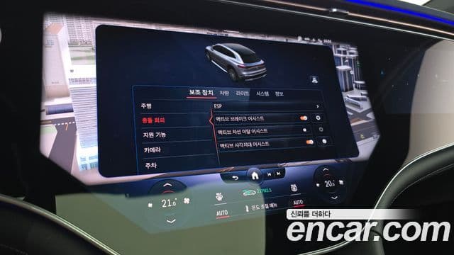 Mercedes-Benz EQS SUV 2023 — Photo 17/36
