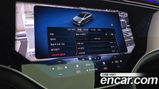 Mercedes-Benz EQS SUV 2023 — Photo 31/36