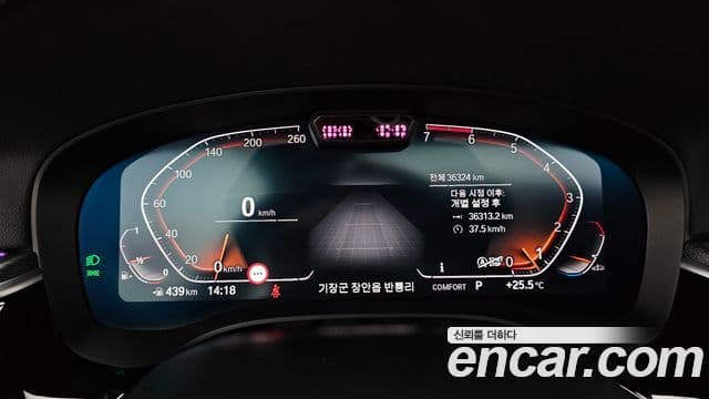 BMW 5 Series 2023 — Şəkil 8/20