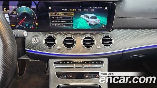 Mercedes-Benz E-Class 2022 — Şəkil 14/20