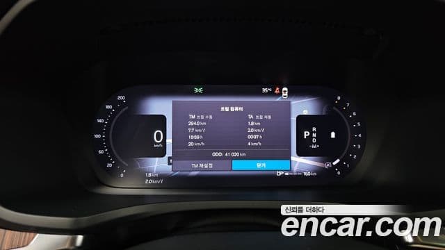 Volvo V60 Cross Country 2023 — ფოტო 8/20
