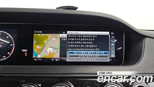 Mercedes-Benz S-Class 2019 — ფოტო 14/20
