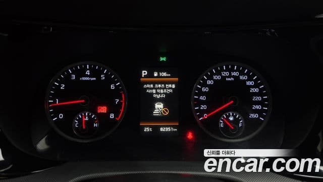 Kia K5 2021 — Şəkil 8/20