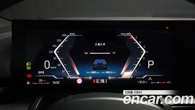 BMW 5 Series 2024 — ფოტო 8/20
