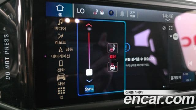 Jeep Wrangler 2025 — Фото 19/20