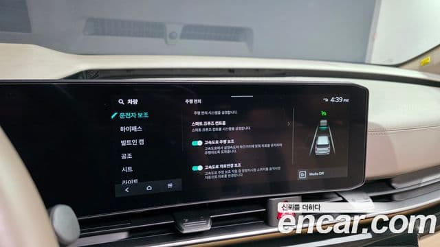 Kia Carnival 2025 — Photo 32/33