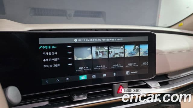Kia Carnival 2025 — Photo 17/33