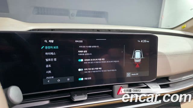 Kia Carnival 2025 — Photo 21/33