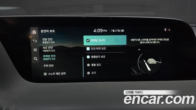 Genesis G90 2022 — Photo 20/37