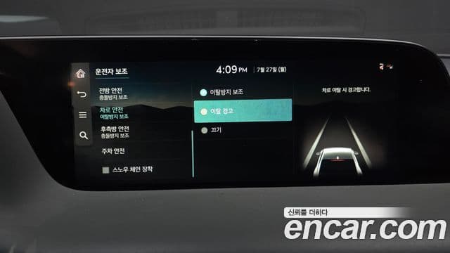 Genesis G90 2022 — Photo 4/37