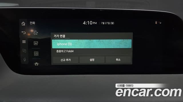 Genesis G90 2022 — Photo 9/37