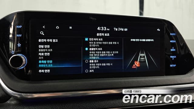 Hyundai Sonata 2022 — Şəkil 17/20
