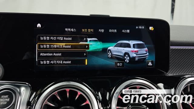 Mercedes-Benz GLB-Class 2022 — фото 16 из 20