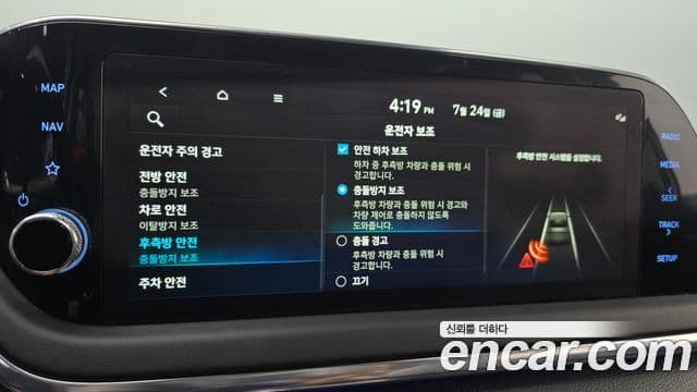 Hyundai Sonata 2022 — ფოტო 18/20