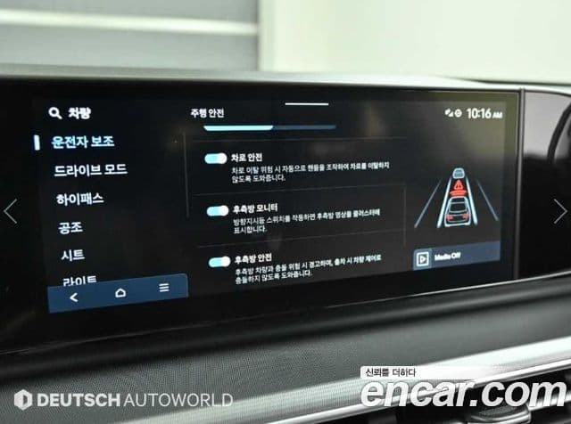 Hyundai Grandeur 2023 — Фото 17/20