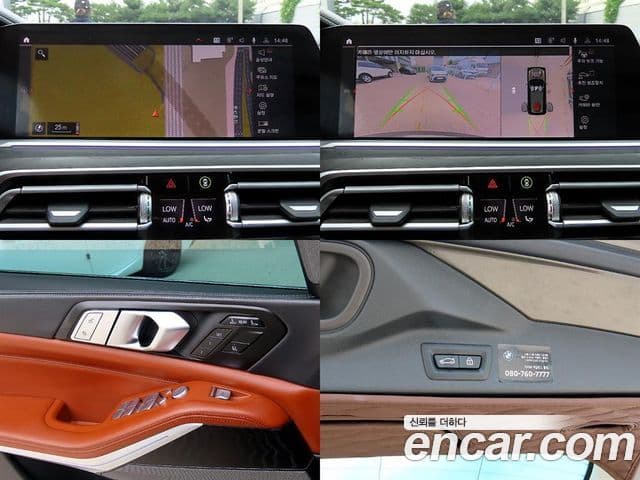 BMW X7 2022 — Photo 15/20