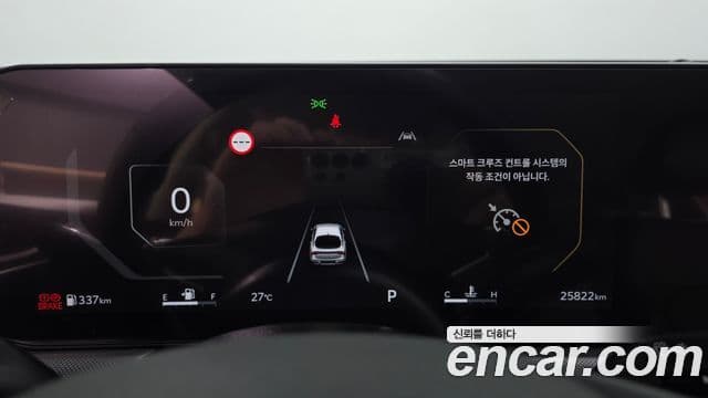 Kia K5 2026 — ფოტო 8/20