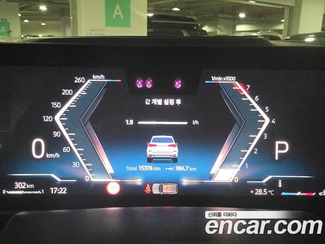 BMW X5 2024 — ფოტო 8/20
