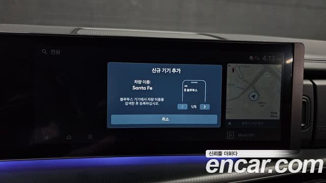 Hyundai Santa Fe 2025 — Photo 11/35