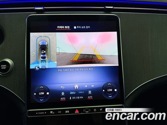Mercedes-Benz EQS 2025 — ფოტო 19/20