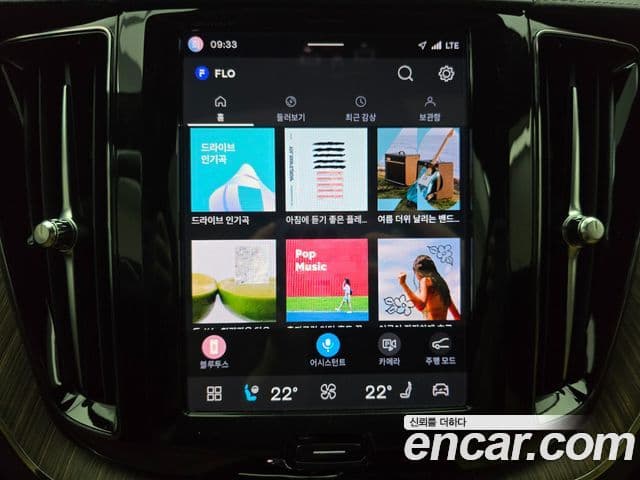 Volvo XC60 2023 — фото 15 из 20
