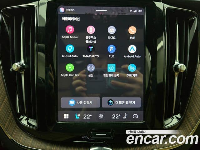 Volvo XC60 2023 — ფოტო 16/20