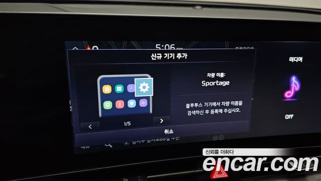 Kia Sportage 2024 — Photo 7/33