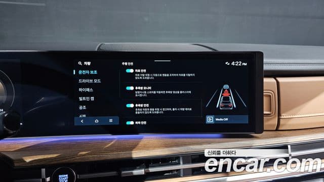 Hyundai Santa Fe 2024 — Şəkil 16/20
