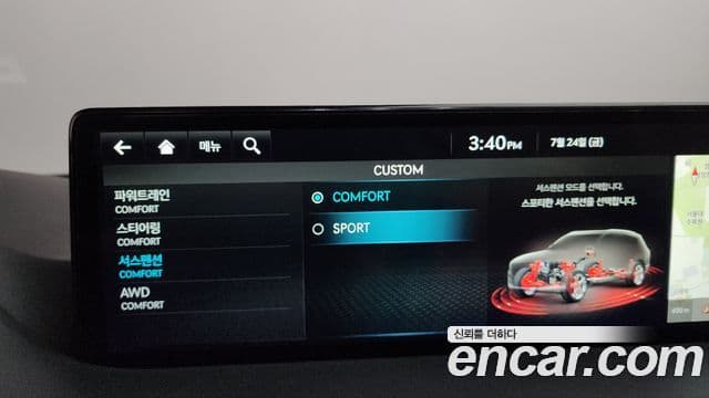 Genesis GV80 2021 — Photo 34/34