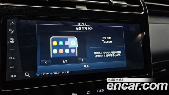 Hyundai The New Tucson 2022 — ფოტო 16/20