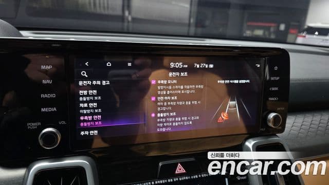 Kia Sorento 2021 — ფოტო 16/20