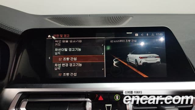 BMW 4 Series 2021 — ფოტო 15/20