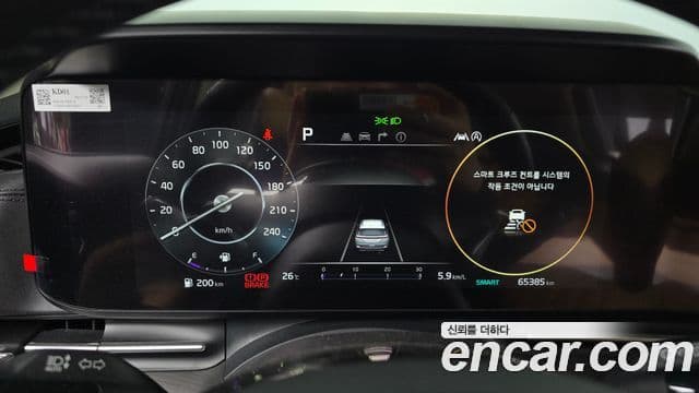 Kia Carnival 2020 — Şəkil 8/20