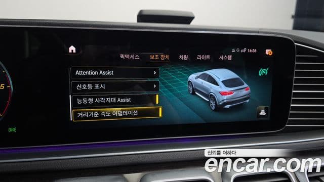 Mercedes-Benz GLE-Class 2023 — Şəkil 16/20