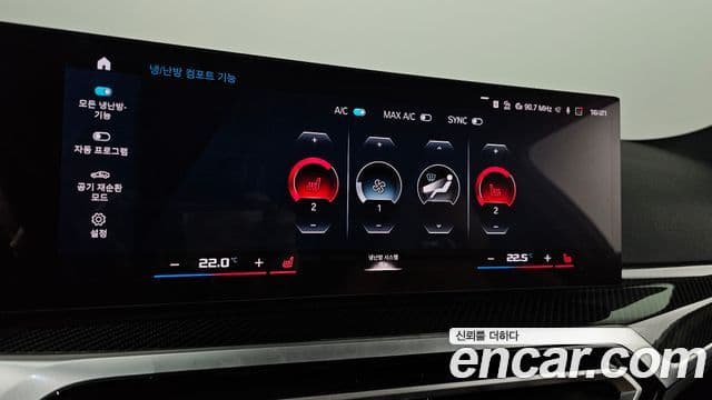 BMW M2 2023 — ფოტო 17/20