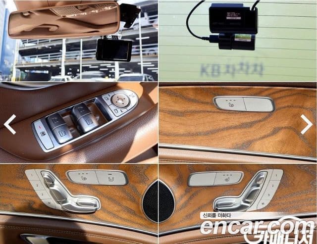 Mercedes-Benz E-Class 2019 — Şəkil 14/19