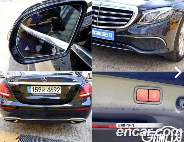 Mercedes-Benz E-Class 2019 — Şəkil 16/19