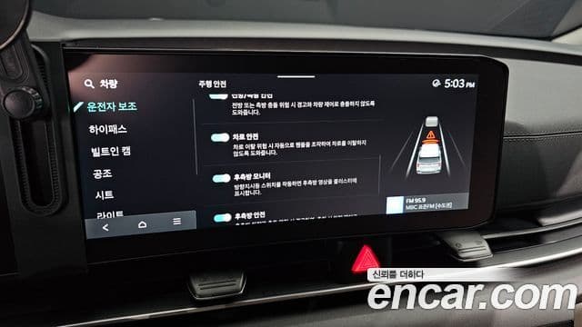 Kia Carnival 2024 — ფოტო 16/20