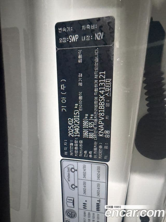 Kia Sportage 2025 — ფოტო 17/17