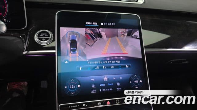 Mercedes-Benz S-Class 2021 — ფოტო 15/20