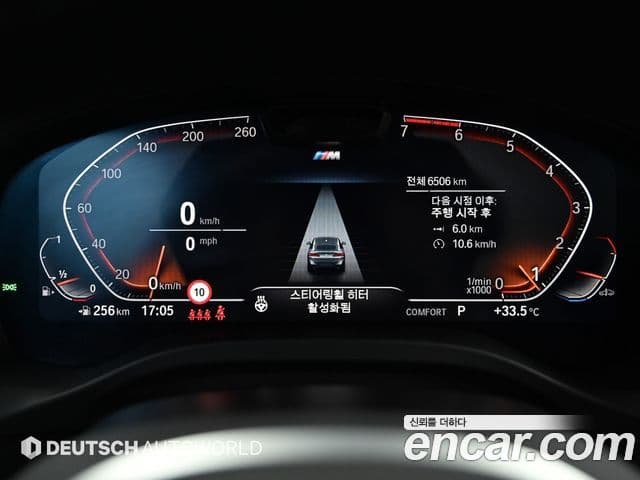 BMW X4 2025 — Şəkil 6/20