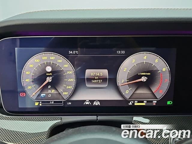 Mercedes-Benz E-Class 2020 — Şəkil 5/10