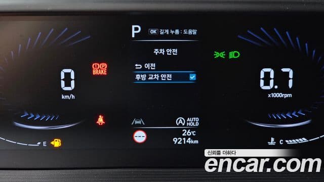 Hyundai Staria 2021 — Şəkil 11/20