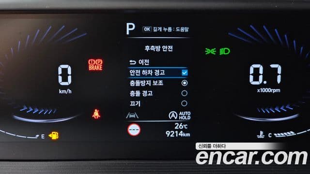 Hyundai Staria 2021 — Şəkil 12/20